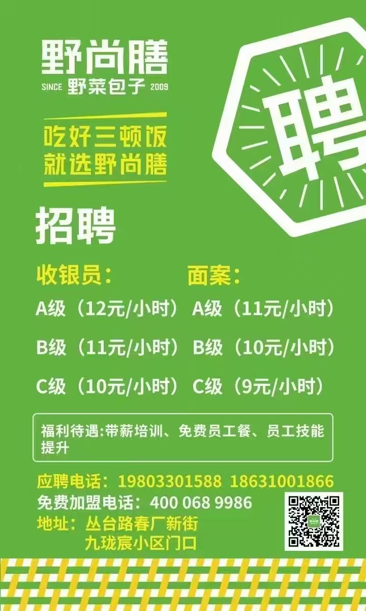 面案（第 1 张）