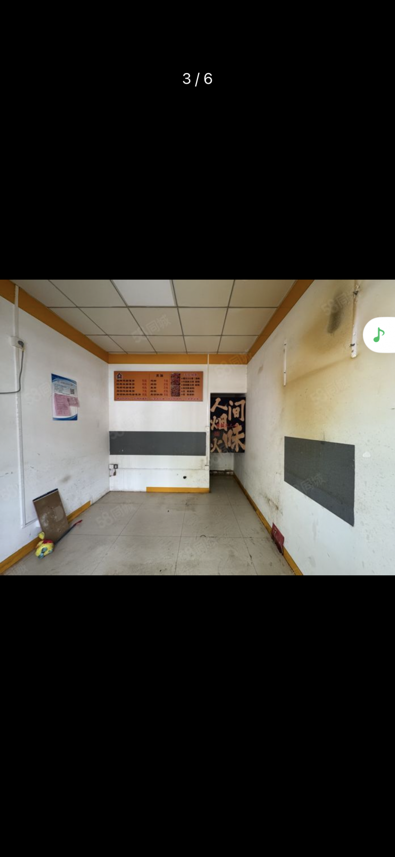 旺铺装让，地段好，商铺一条街，小区包围，人流量大，交通便利。 
河北省邯郸市肥（第 1 张）
