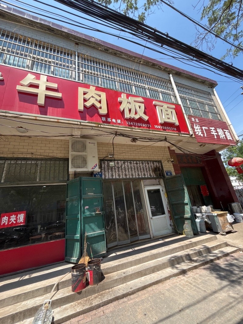 牛肉板画（第 1 张）