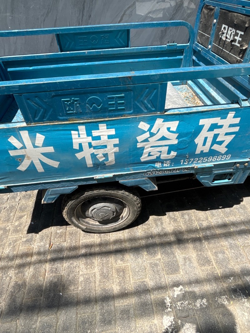 米特 瓷砖（第 1 张）