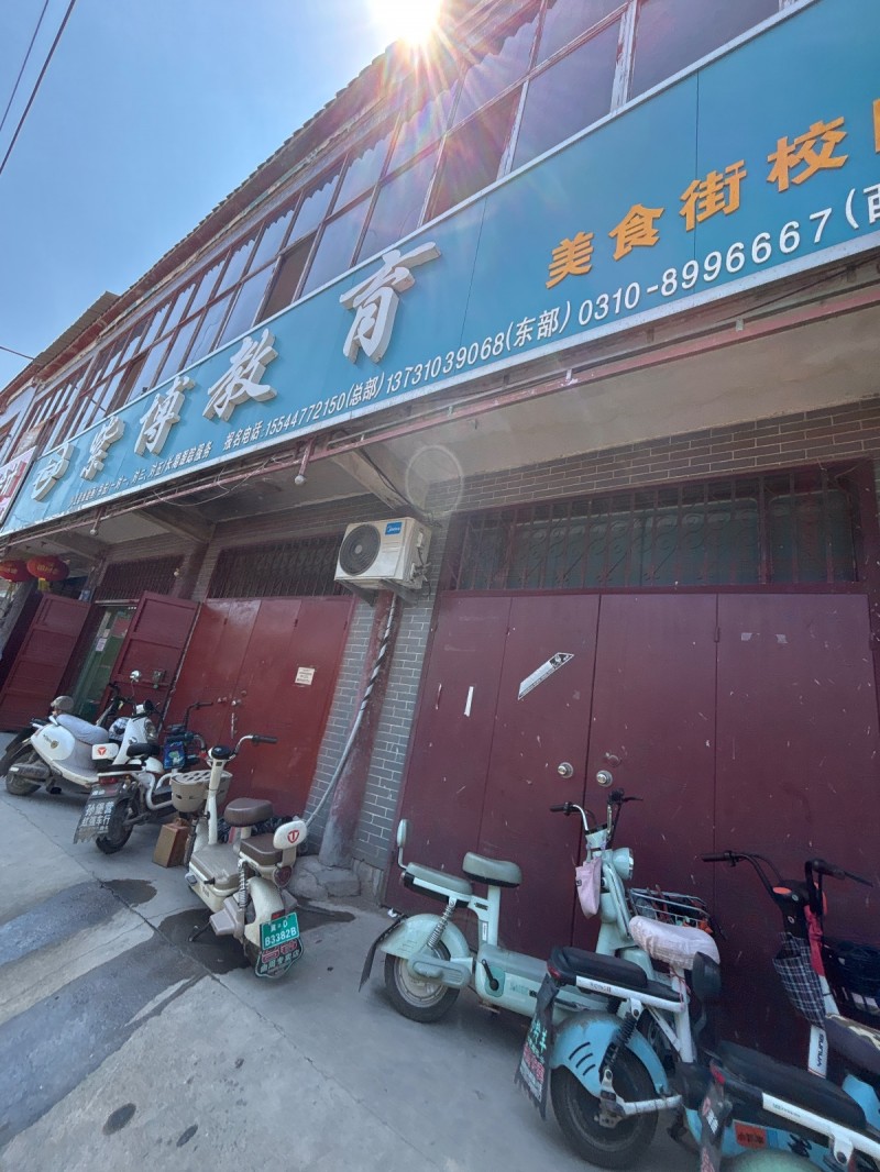 紫博教育（第 1 张）