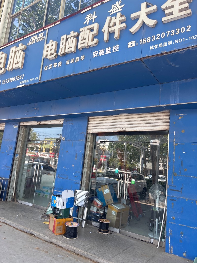 电脑配件大全（第 1 张）