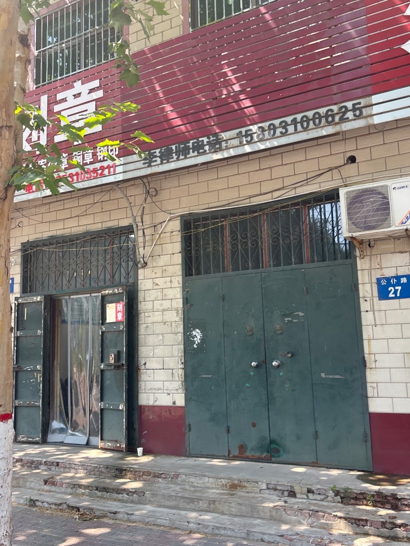 刻章（第 1 张）