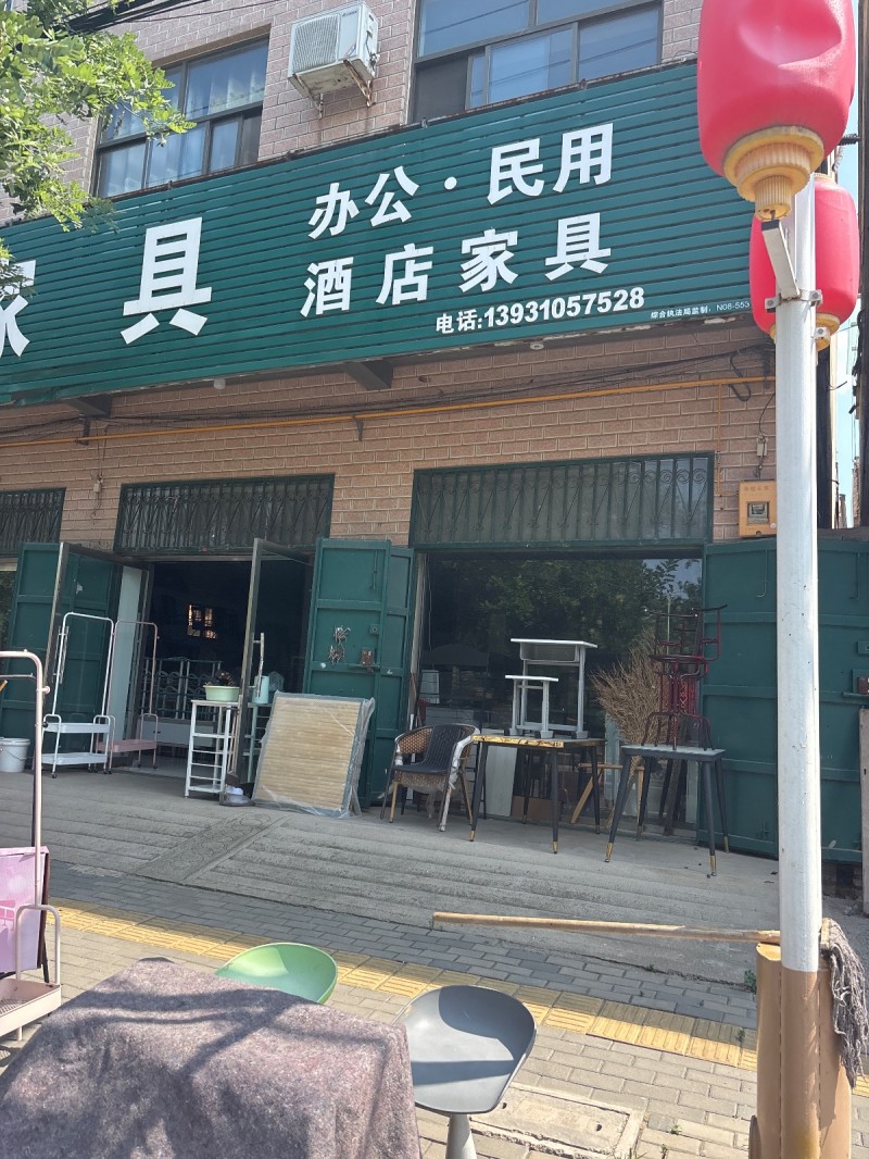 办公·民用酒店家具（第 1 张）