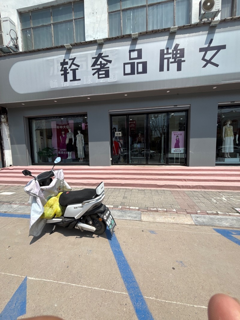 轻奢品牌女（第 1 张）