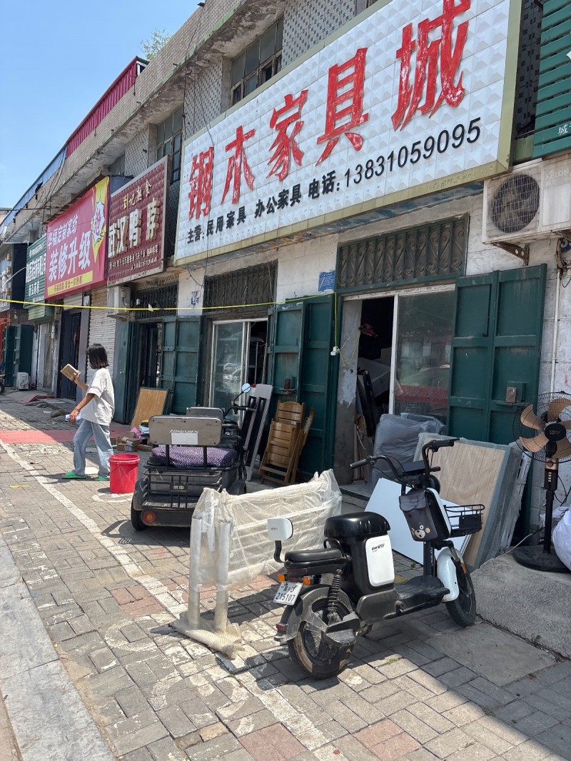 钢木家具城（第 1 张）