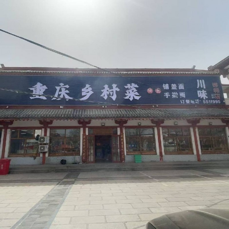 店铺转让：设备齐全，交通便利，免费停车，欢迎有意向的朋友咨询
地址：河北省邯郸（第 1 张）