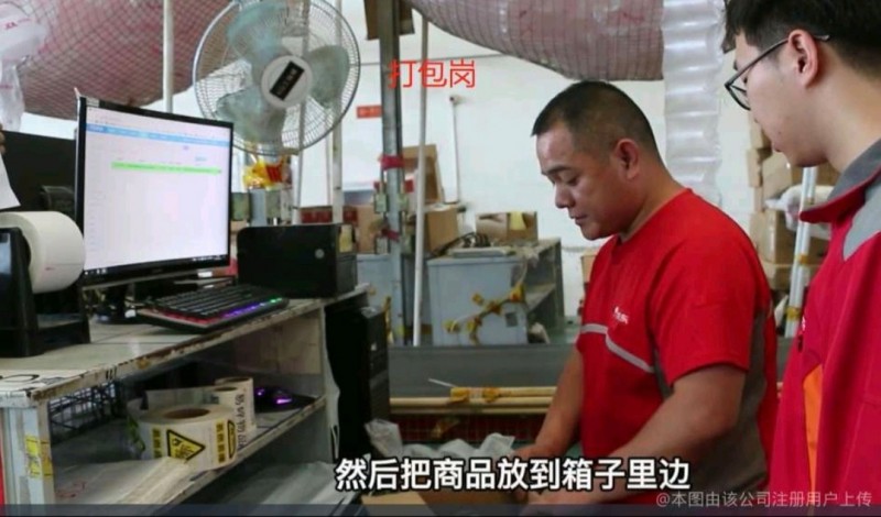 京东直招仓储操作员五险一金包住（第 2 张）