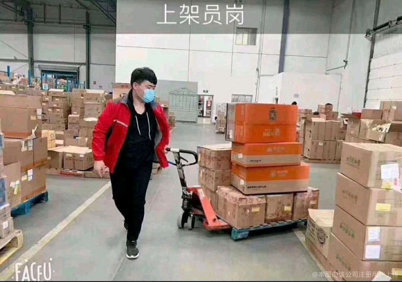 京东直招仓储操作员五险一金包住（第 3 张）