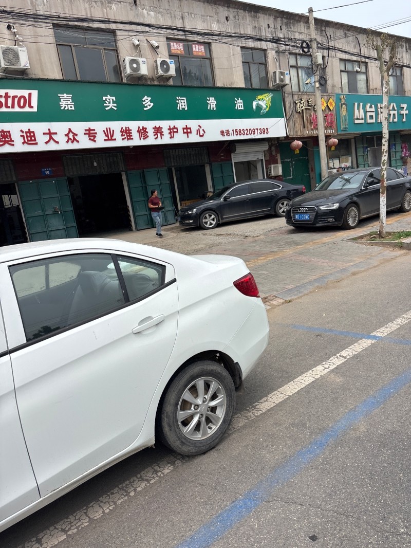 嘉实多润滑油（第 1 张）