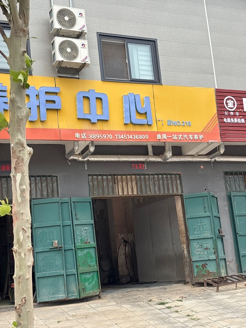 一站式汽车养护（第 1 张）