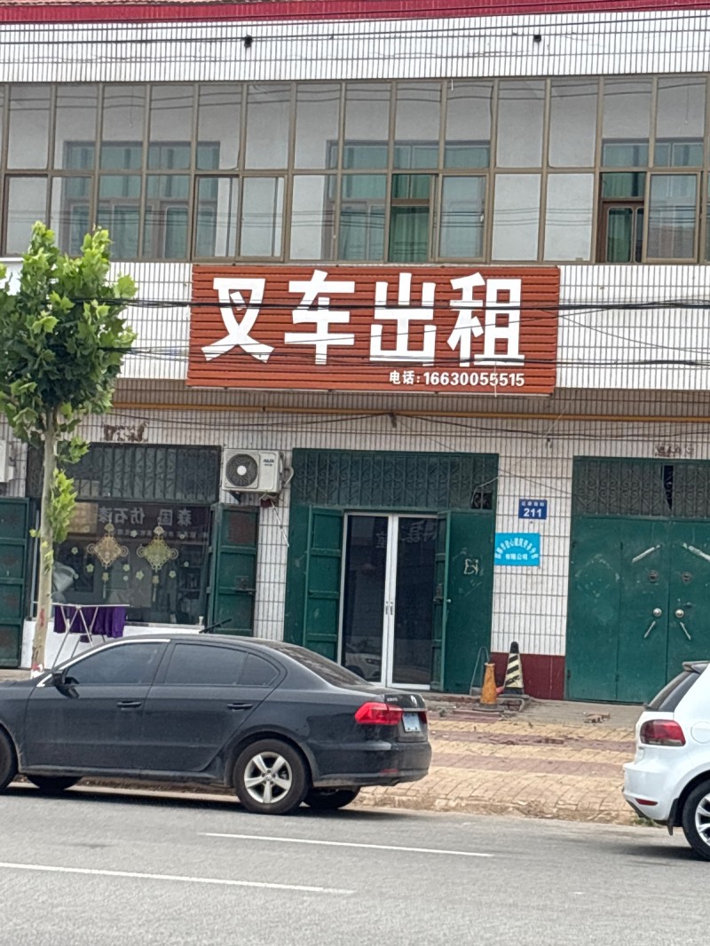 叉车出租（第 1 张）