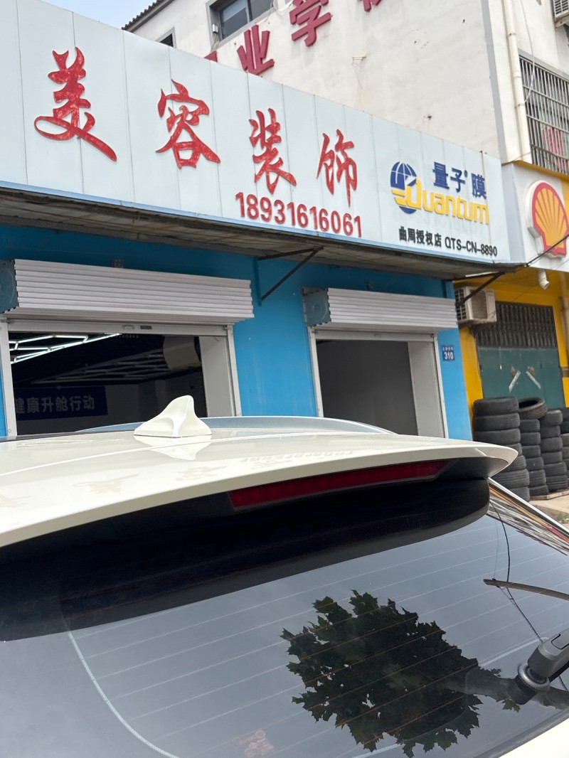 美容装饰（第 1 张）