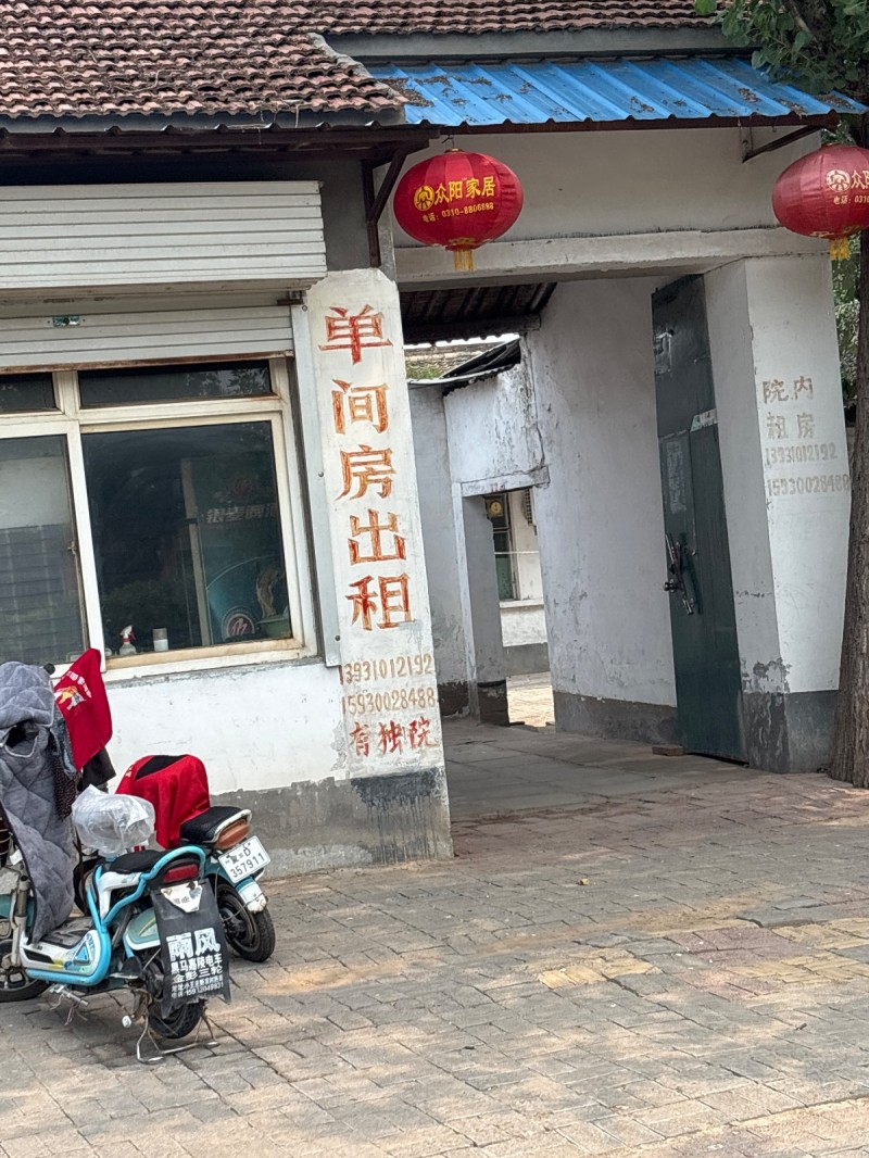 单间房出租（第 1 张）