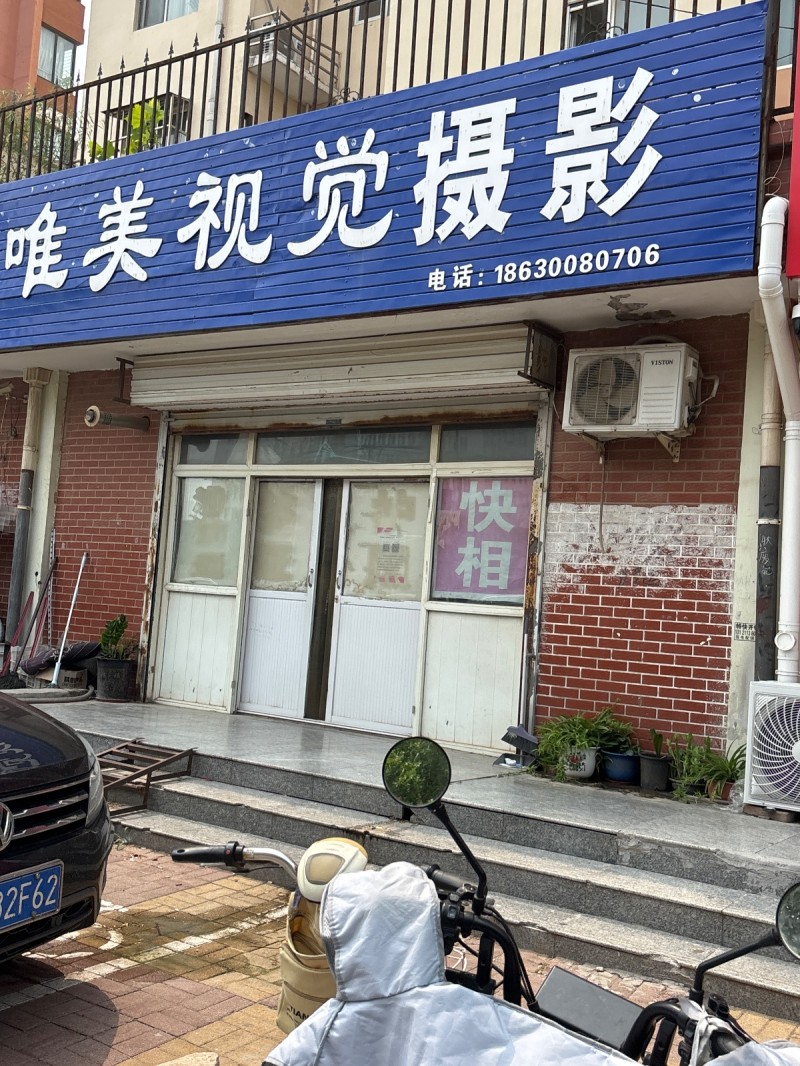 唯美视觉摄影（第 1 张）