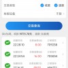 门市转让
拉面馆带全套设备及技术转让，包技术年营业额20万，周边客源双胞胎集团（第 1 张）