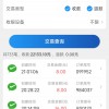 门市转让
拉面馆带全套设备及技术转让，包技术年营业额20万，周边客源双胞胎集团（第 2 张）