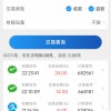 门市转让
拉面馆带全套设备及技术转让，包技术年营业额20万，周边客源双胞胎集团（第 3 张）