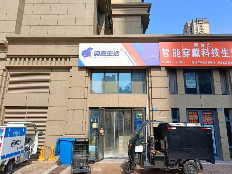 滏阳公园附近，驿站转让，小白也可接手，日均900+，手慢无，价格面议（第 1 张）