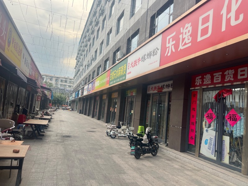 乐意大厦五十三平门市出租可餐饮小吃服装工作室等水电地暖齐全（第 3 张）