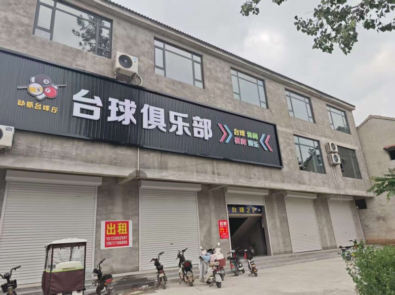 旺铺出租: 一楼280平。 三楼640平。 沿街商铺，明亮宽敞，适合做各种生意，（第 1 张）