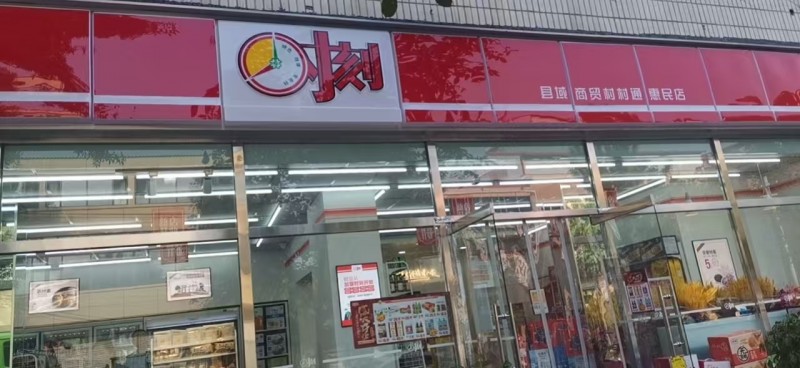 招聘（第 1 张）