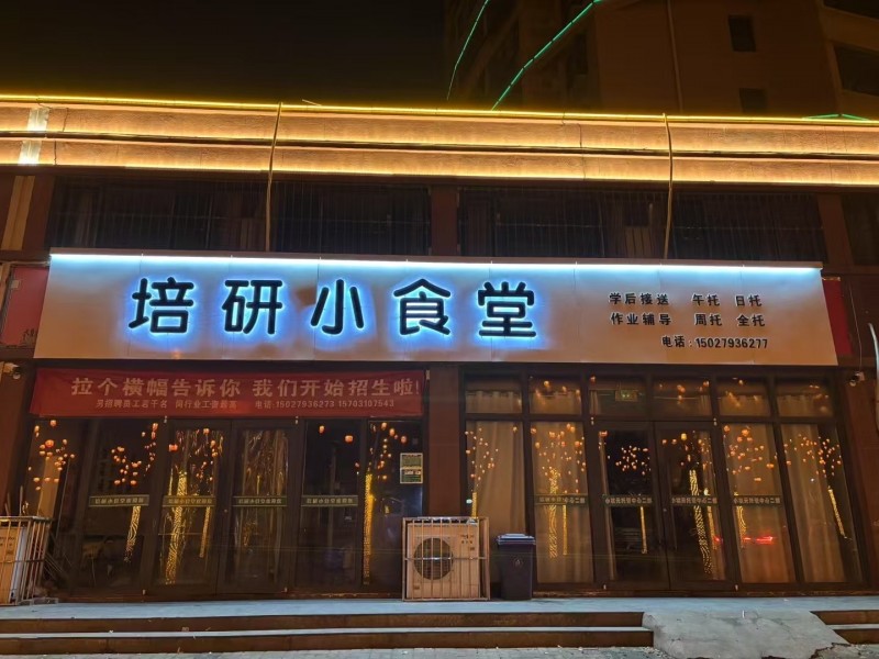老师（第 1 张）