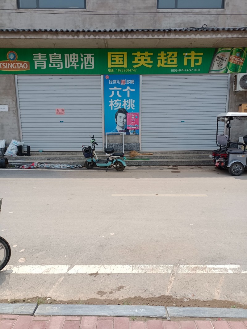 顺康花苑往东100米路南有两间门面出租，带厕所，交通方便，有需要者电话联系（第 1 张）