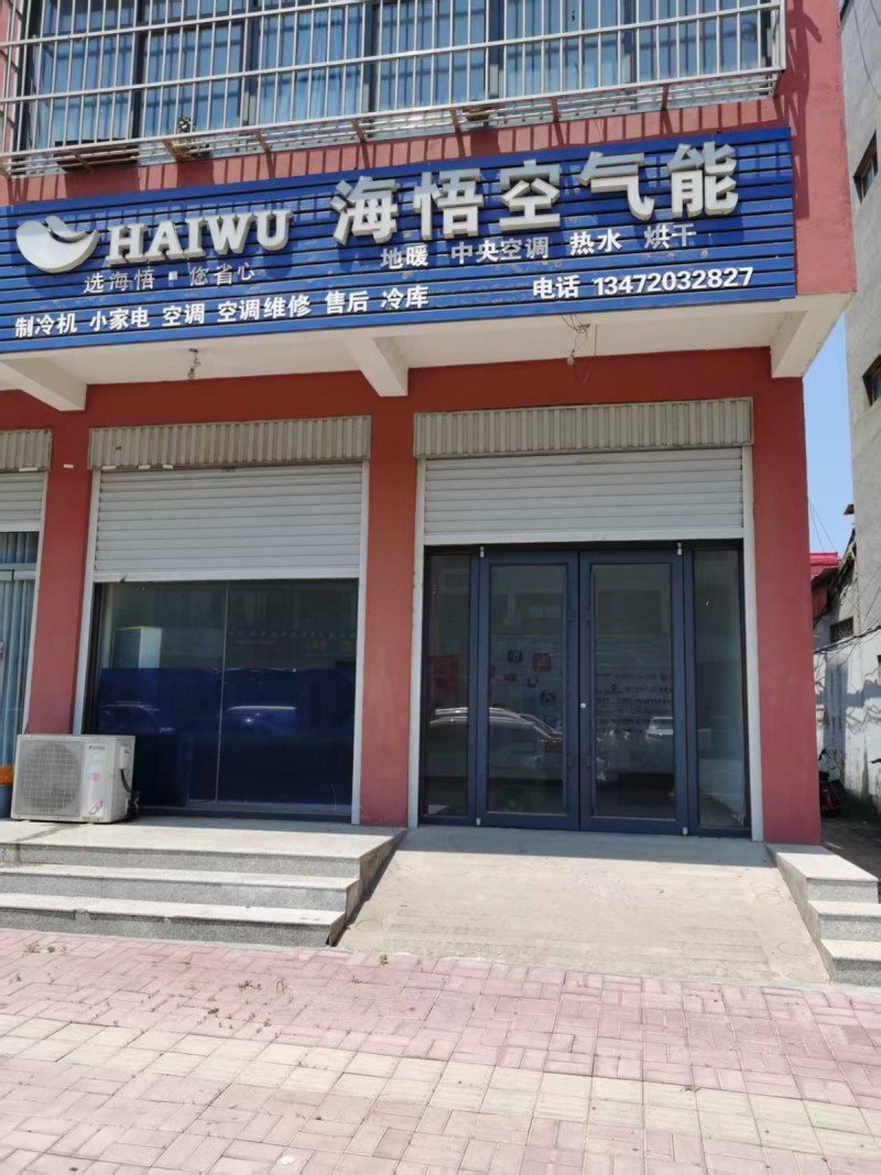 成安县雪涛街北段老站往北200米，门面两间，有卫生间，有空调，民水民电，街道宽敞（第 1 张）