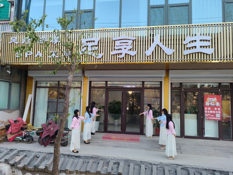 前台接待（第 1 张）