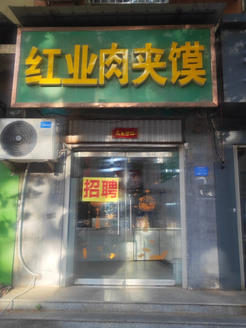 服务员（第 1 张）