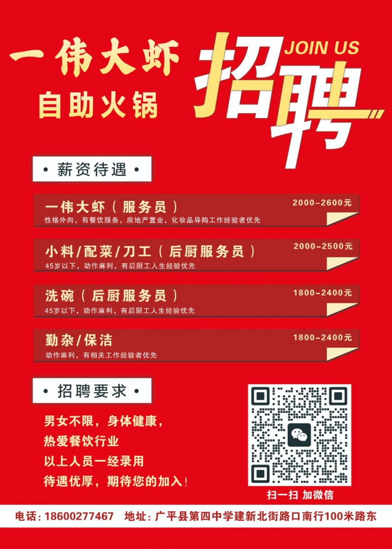 后厨（第 1 张）