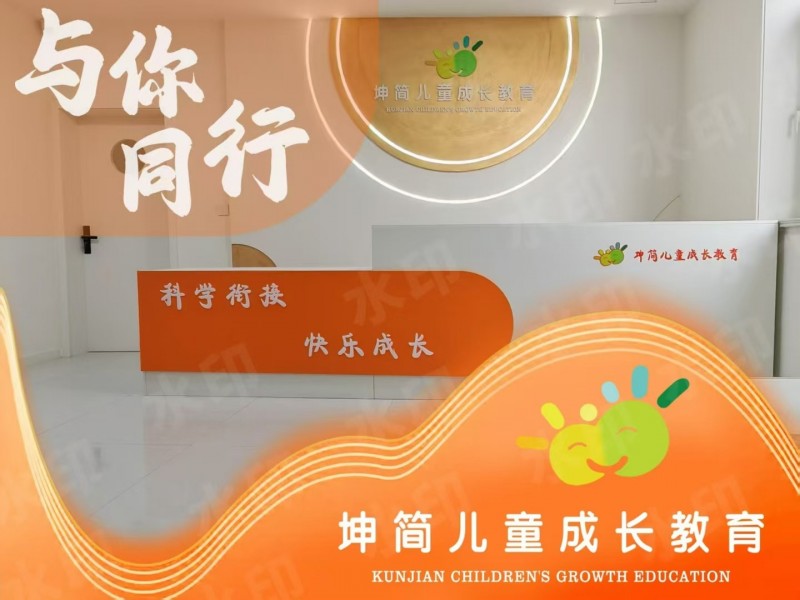 老师（第 1 张）