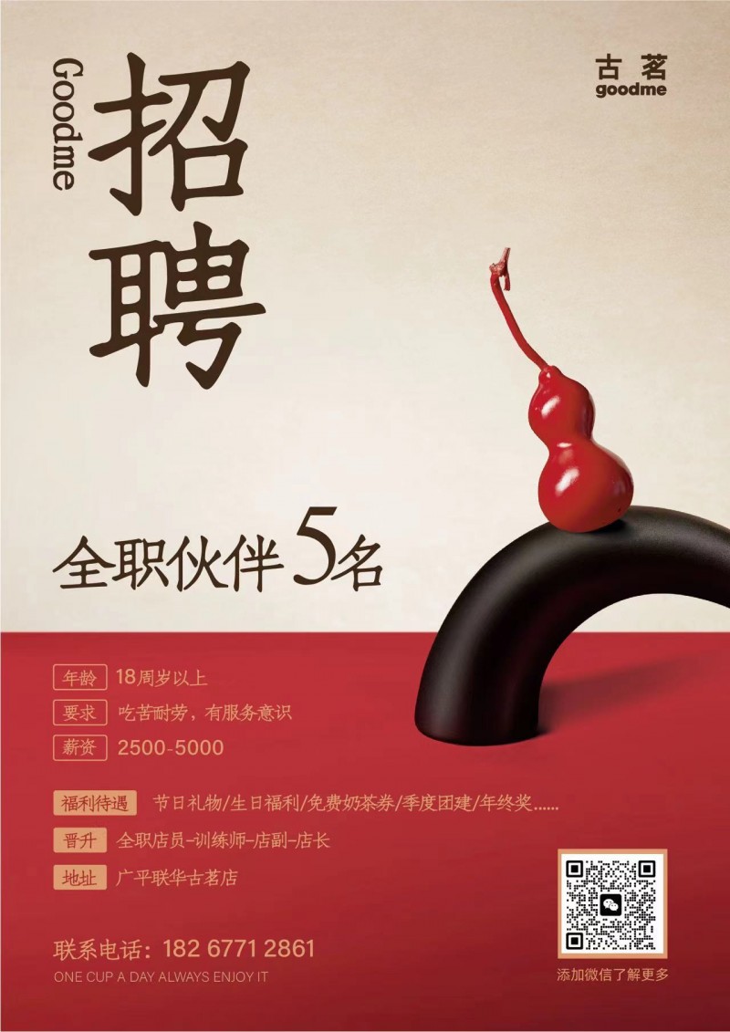 店员（第 1 张）