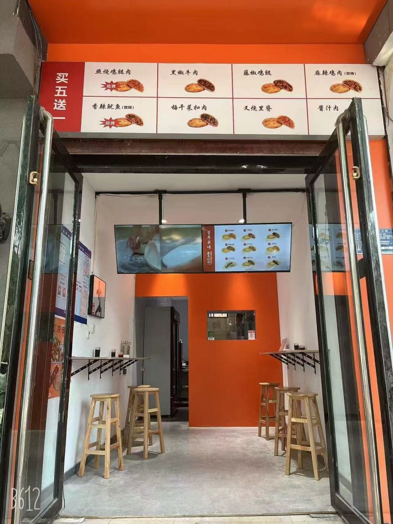 门市出租：成安新兴西路百联服饰东行30米麦多烧饼店，一楼带二楼整租（第 1 张）