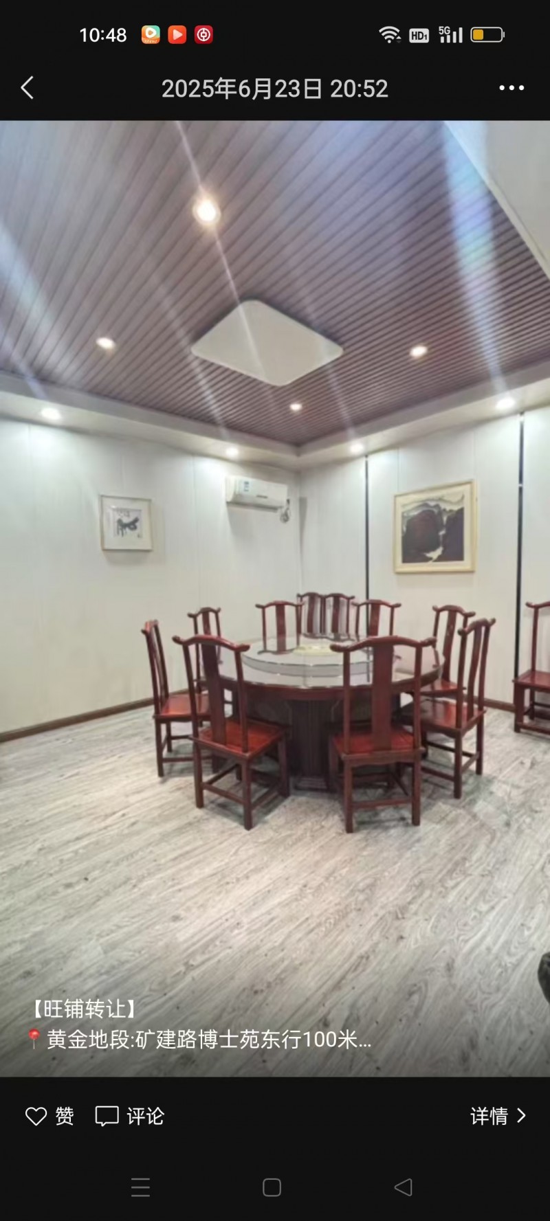 【低价转让】 黄金地段:矿建路博士苑东行100米
成熟饭店，十年老店  有固定（第 3 张）