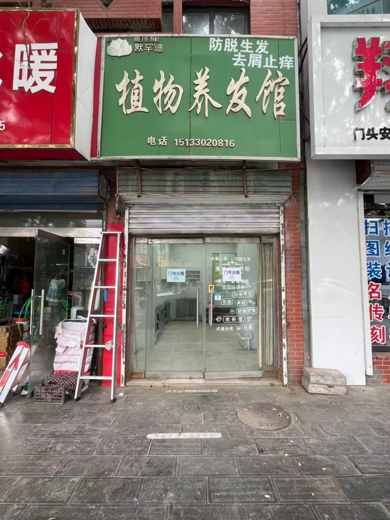 房东出租武安同安街向阳花园北区楼下临街门市，紧邻神征大道路口，上下两层，共约10（第 1 张）