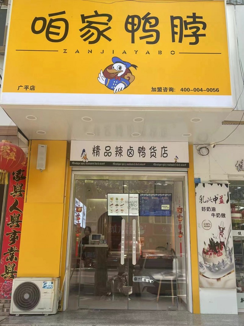店员（第 1 张）
