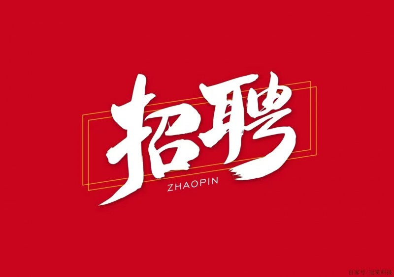 快递员（第 1 张）