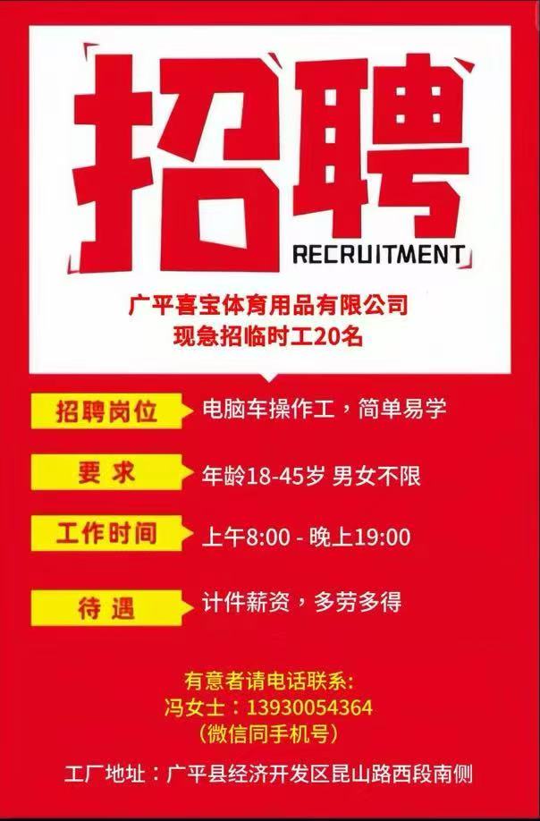 操作工（第 1 张）