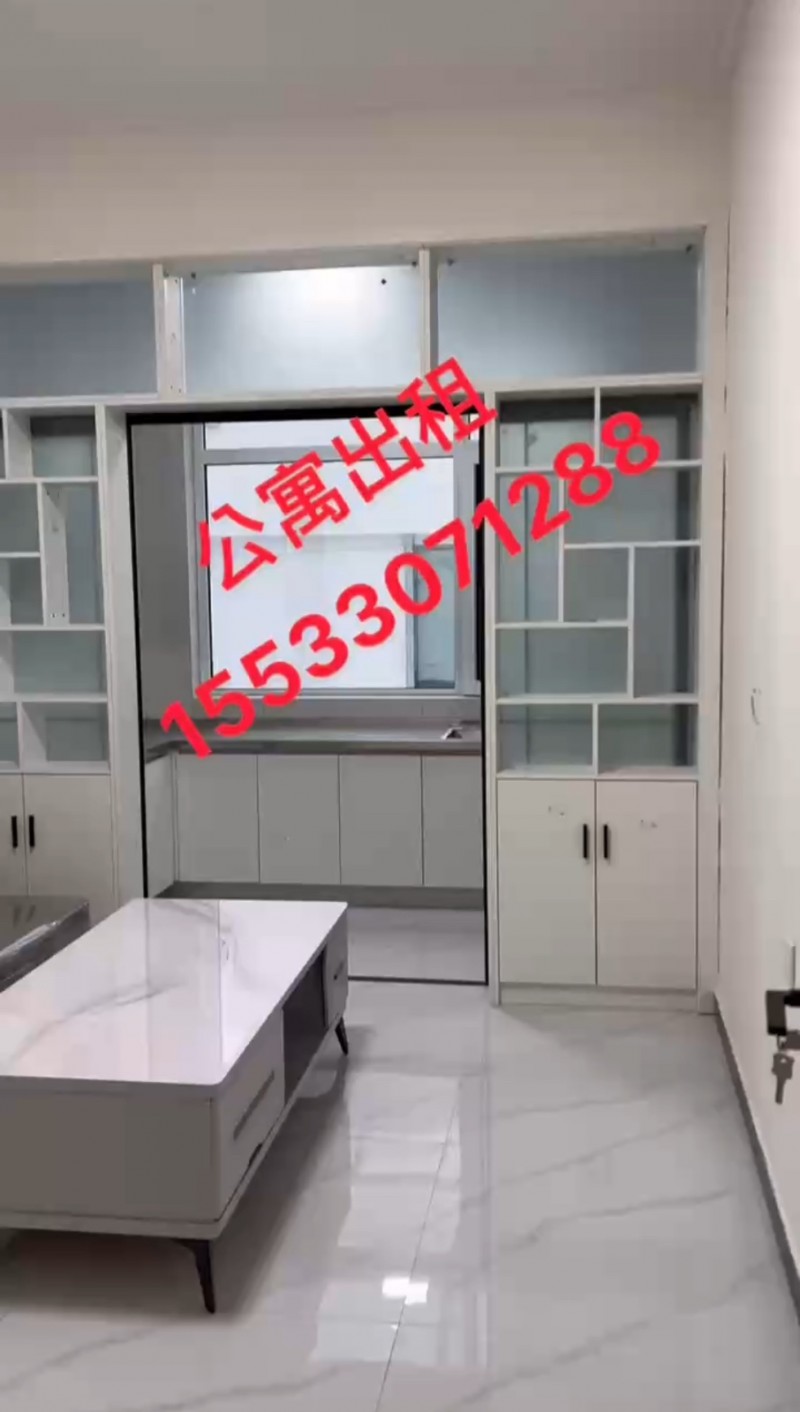 公寓精装，独立厨卫，干净整洁，环境优美舒适（第 4 张）