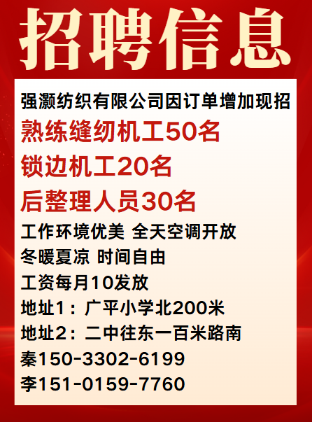 缝纫机工（第 1 张）