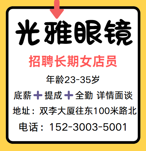 女店员（第 1 张）