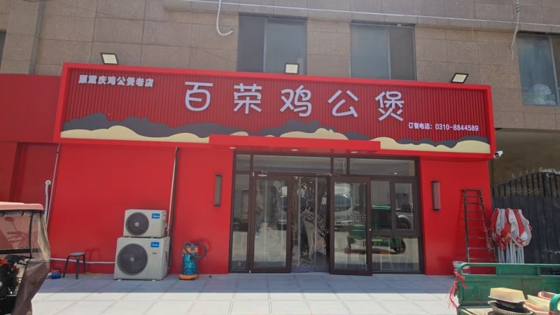 主播（第 1 张）