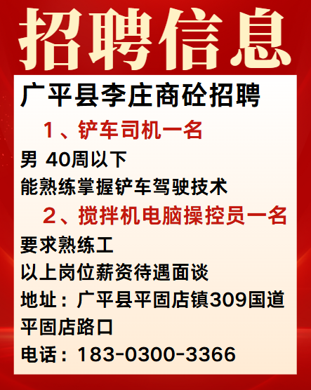 司机（第 1 张）