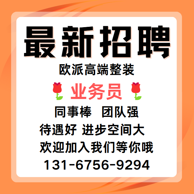 业务员（第 1 张）