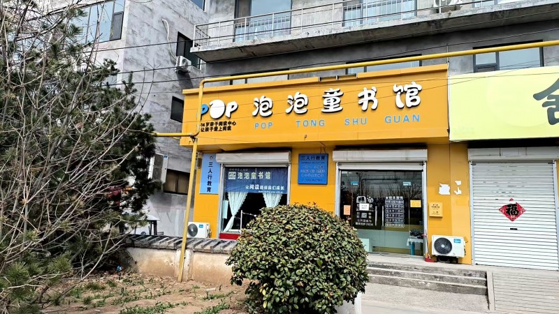 出租二楼大厅，可办公，可培训，紧邻实验一小学，东湖公园，中央公园，交通便利，位置（第 1 张）