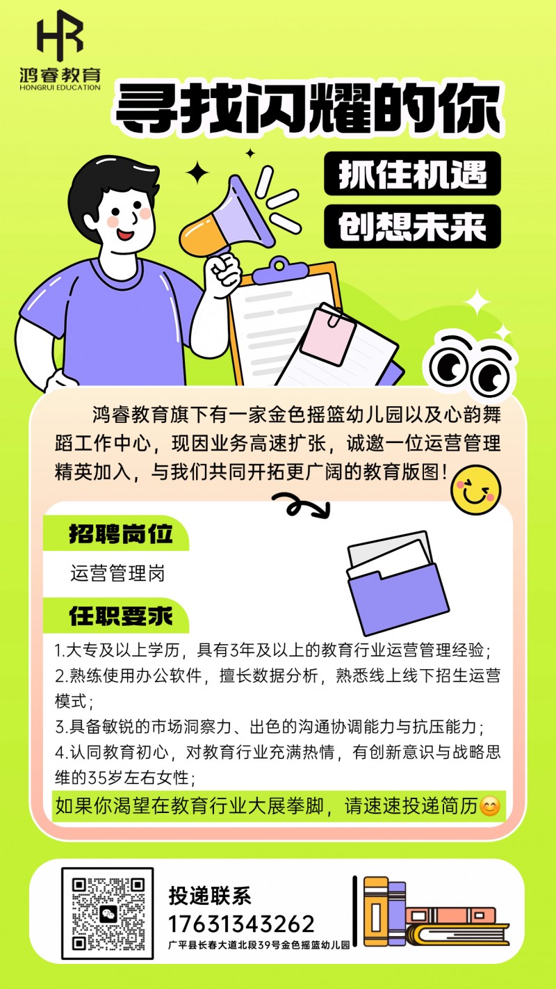 运营（第 1 张）