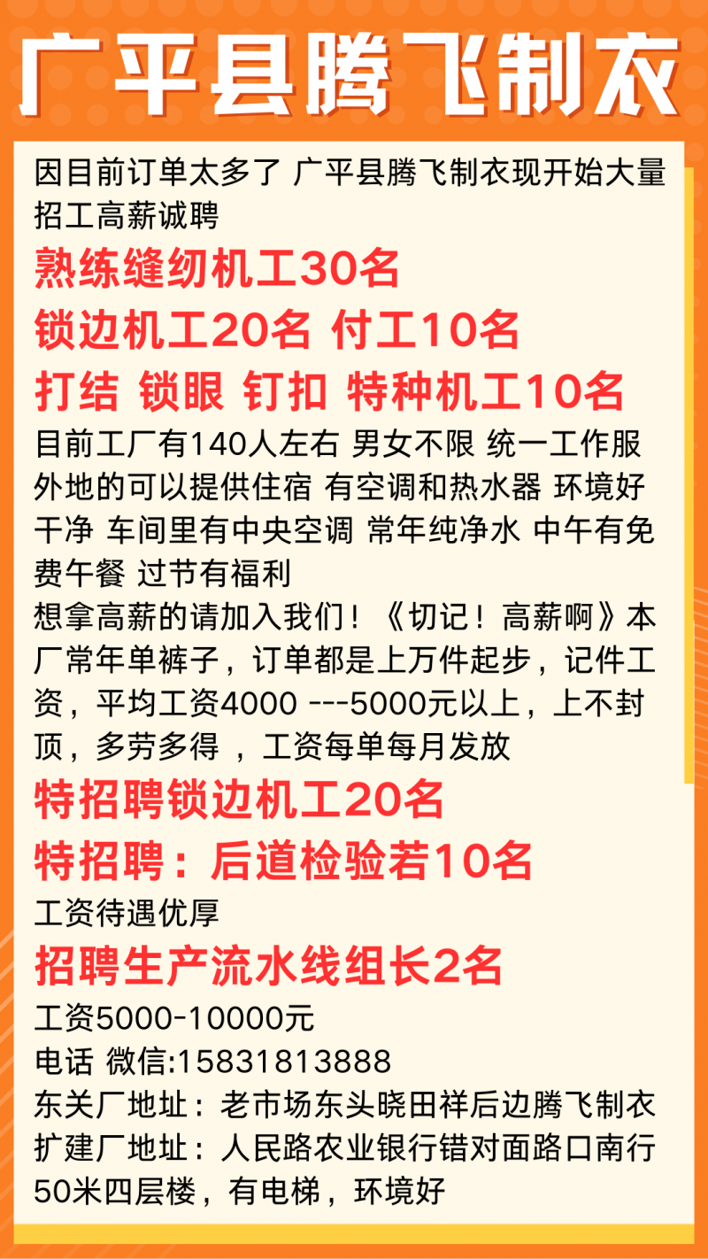 缝纫机工（第 5 张）
