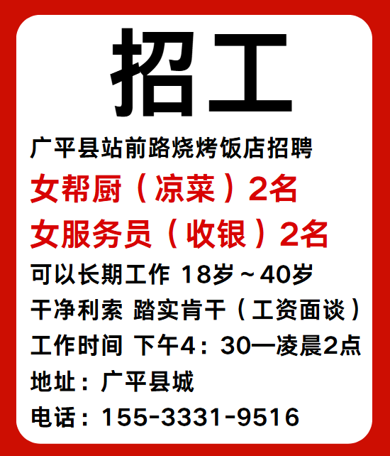 女帮厨（第 1 张）